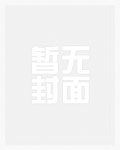 魔童：开局龙族坐骑，敖闰求饶